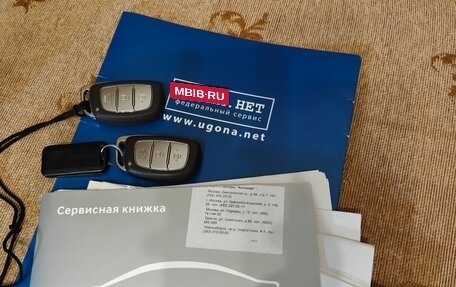 Hyundai Tucson III, 2018 год, 2 250 000 рублей, 15 фотография