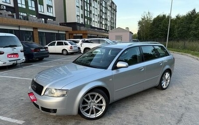 Audi A4, 2003 год, 620 000 рублей, 1 фотография