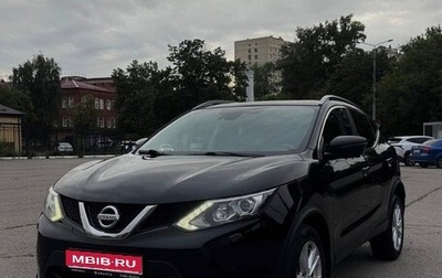 Nissan Qashqai, 2016 год, 2 300 000 рублей, 1 фотография