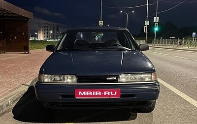 Mazda 626, 1987 год, 220 000 рублей, 1 фотография