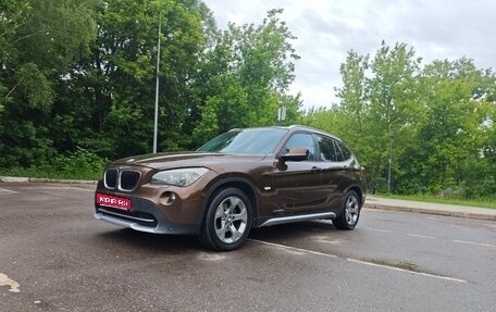 BMW X1, 2012 год, 1 300 000 рублей, 1 фотография