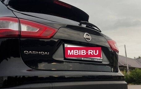 Nissan Qashqai, 2016 год, 2 300 000 рублей, 10 фотография