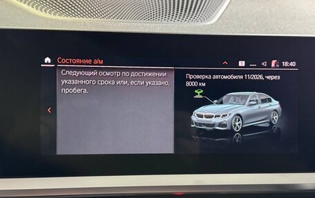BMW 3 серия, 2021 год, 4 200 000 рублей, 17 фотография