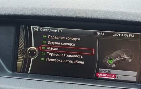 BMW X1, 2012 год, 1 300 000 рублей, 12 фотография