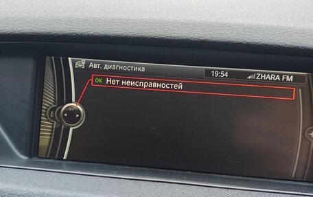 BMW X1, 2012 год, 1 300 000 рублей, 18 фотография