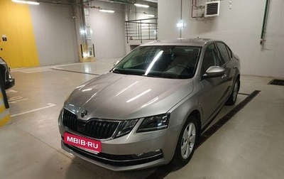 Skoda Octavia, 2020 год, 2 050 000 рублей, 1 фотография