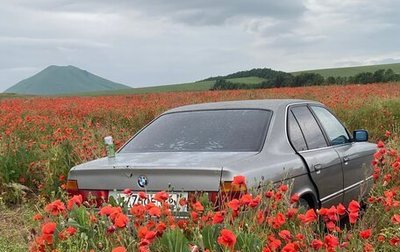 BMW 5 серия, 1988 год, 300 000 рублей, 1 фотография
