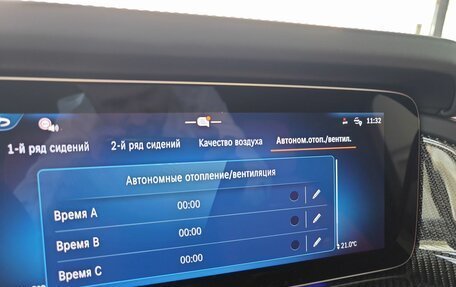 Mercedes-Benz G-Класс AMG, 2025 год, 31 700 000 рублей, 19 фотография