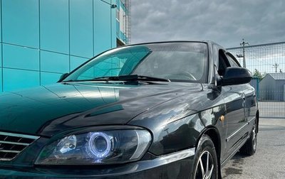 KIA Spectra II (LD), 2007 год, 370 000 рублей, 1 фотография