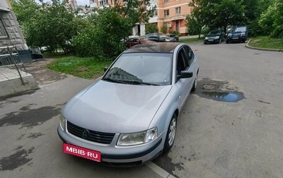 Volkswagen Passat B5+ рестайлинг, 1997 год, 220 000 рублей, 1 фотография