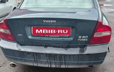 Volvo S80 II рестайлинг 2, 2001 год, 200 000 рублей, 1 фотография