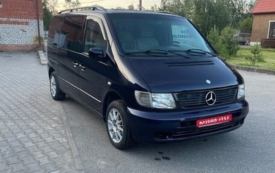 Mercedes-Benz Vito, 1997 год, 810 000 рублей, 1 фотография