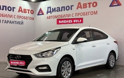Hyundai Solaris II рестайлинг, 2020 год, 1 220 000 рублей, 1 фотография