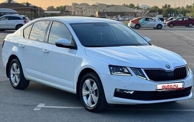 Skoda Octavia, 2018 год, 2 250 000 рублей, 1 фотография