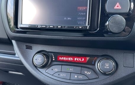 Toyota Vitz, 2017 год, 1 300 000 рублей, 12 фотография