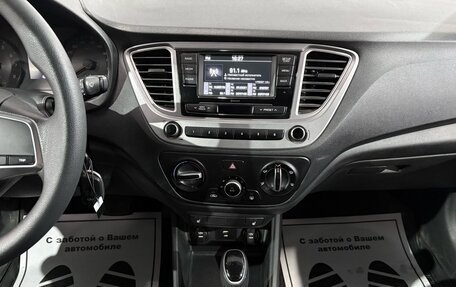Hyundai Solaris II рестайлинг, 2020 год, 1 220 000 рублей, 7 фотография