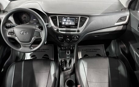 Hyundai Solaris II рестайлинг, 2020 год, 1 220 000 рублей, 8 фотография