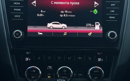 Skoda Octavia, 2018 год, 2 250 000 рублей, 21 фотография