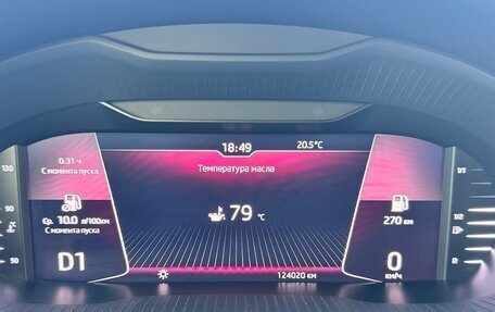 Skoda Octavia, 2018 год, 2 250 000 рублей, 29 фотография