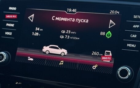 Skoda Octavia, 2018 год, 2 250 000 рублей, 39 фотография