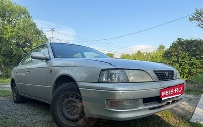Toyota Vista, 1997 год, 420 000 рублей, 1 фотография
