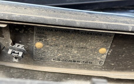 Toyota Vista, 1997 год, 420 000 рублей, 23 фотография