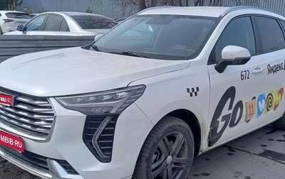 Haval Jolion, 2023 год, 1 419 300 рублей, 1 фотография