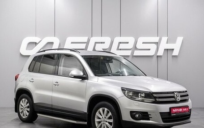 Volkswagen Tiguan I, 2014 год, 1 299 000 рублей, 1 фотография