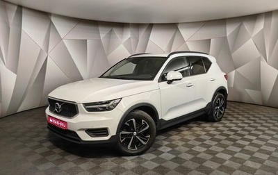 Volvo XC40 I, 2019 год, 2 297 000 рублей, 1 фотография