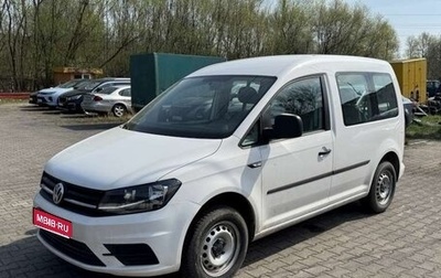 Volkswagen Caddy IV, 2020 год, 2 729 350 рублей, 1 фотография
