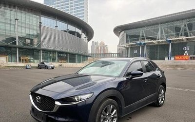 Mazda CX-30 I, 2020 год, 1 863 548 рублей, 1 фотография