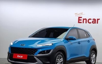 Hyundai Kona I, 2022 год, 1 303 600 рублей, 1 фотография