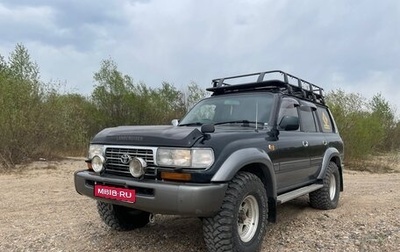 Toyota Land Cruiser 80 рестайлинг, 1995 год, 2 800 000 рублей, 1 фотография