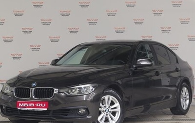 BMW 3 серия, 2017 год, 1 800 000 рублей, 1 фотография