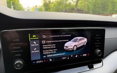 Skoda Octavia IV, 2021 год, 2 480 000 рублей, 16 фотография