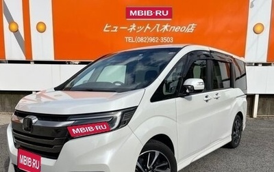 Honda Stepwgn IV, 2019 год, 1 982 340 рублей, 1 фотография