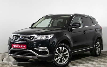 Geely Atlas I, 2019 год, 1 449 700 рублей, 1 фотография