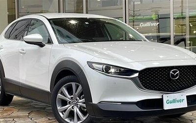 Mazda CX-30 I, 2021 год, 1 557 095 рублей, 1 фотография