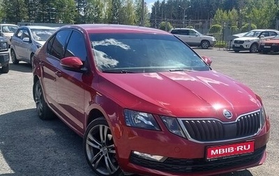 Skoda Octavia, 2017 год, 1 450 000 рублей, 1 фотография