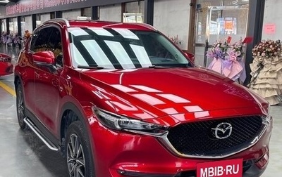 Mazda CX-5 II, 2022 год, 2 205 000 рублей, 1 фотография