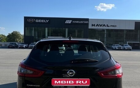 Nissan Qashqai, 2019 год, 1 690 000 рублей, 3 фотография
