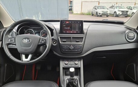 FAW Besturn X40 I, 2021 год, 1 119 000 рублей, 17 фотография
