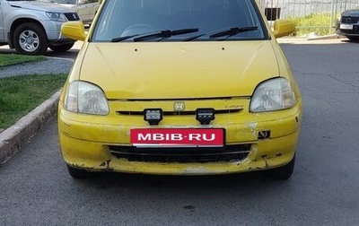 Honda Logo, 1999 год, 220 000 рублей, 1 фотография