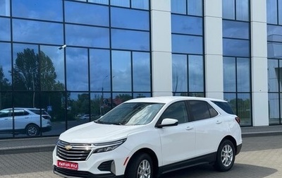 Chevrolet Equinox III, 2022 год, 1 700 000 рублей, 1 фотография