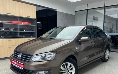 Volkswagen Polo VI (EU Market), 2019 год, 1 290 000 рублей, 1 фотография