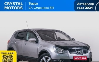 Nissan Qashqai, 2008 год, 1 039 000 рублей, 1 фотография