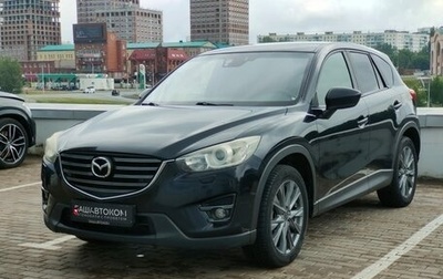 Mazda CX-5 II, 2013 год, 1 470 000 рублей, 1 фотография