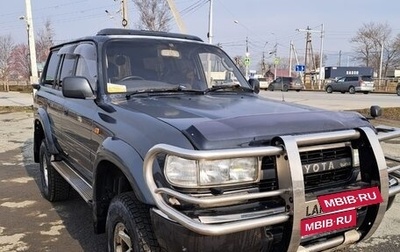Toyota Land Cruiser 80 рестайлинг, 1994 год, 1 800 000 рублей, 1 фотография