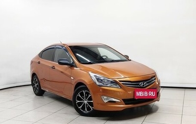 Hyundai Solaris II рестайлинг, 2014 год, 899 000 рублей, 1 фотография