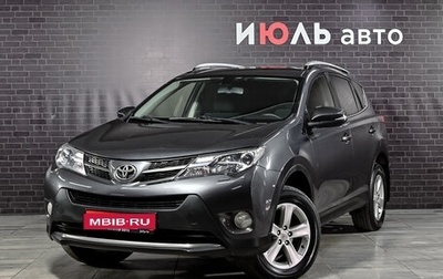Toyota RAV4, 2014 год, 2 050 000 рублей, 1 фотография